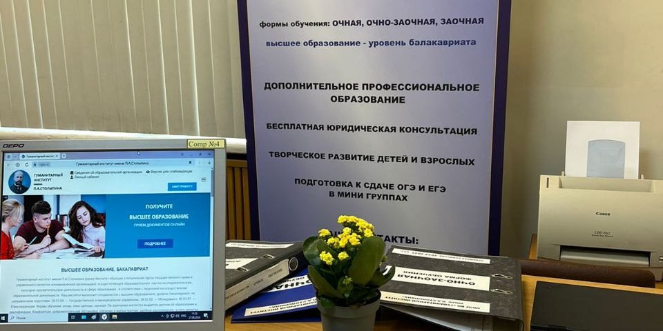 photo_2024-08-30_11-29-14